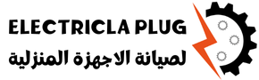 صيانة بيكو | اتصل الان 062224343